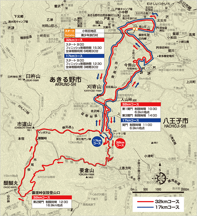 ハセツネ30K 32Km コース紹介